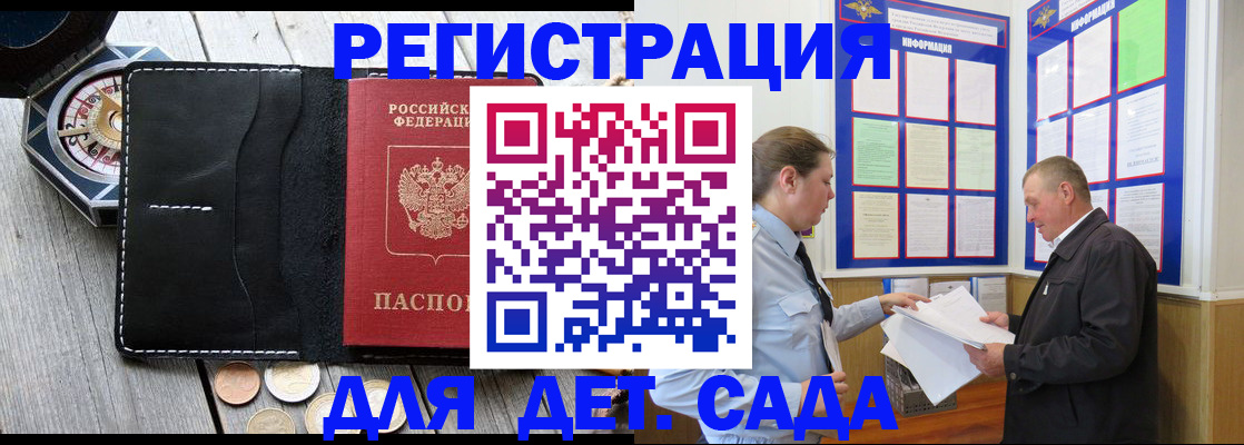 найти адрес прописки в Сураже