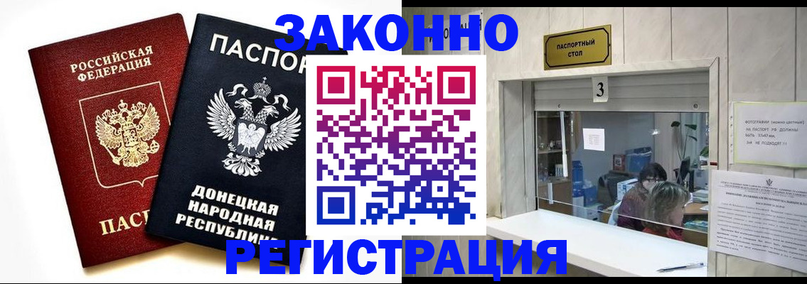 прописка поиск в Сураже